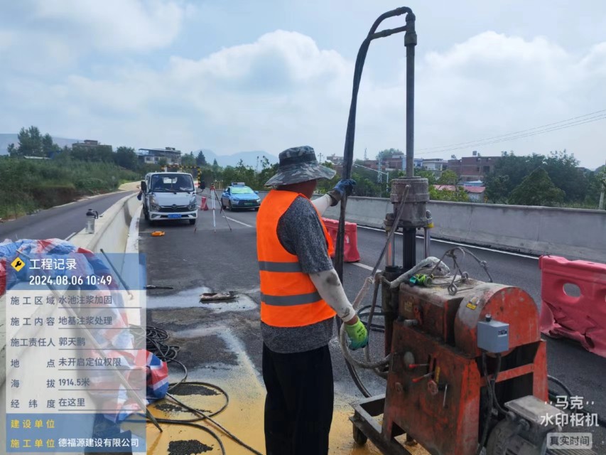 上甘岭地基沉降注浆加固材料有哪些