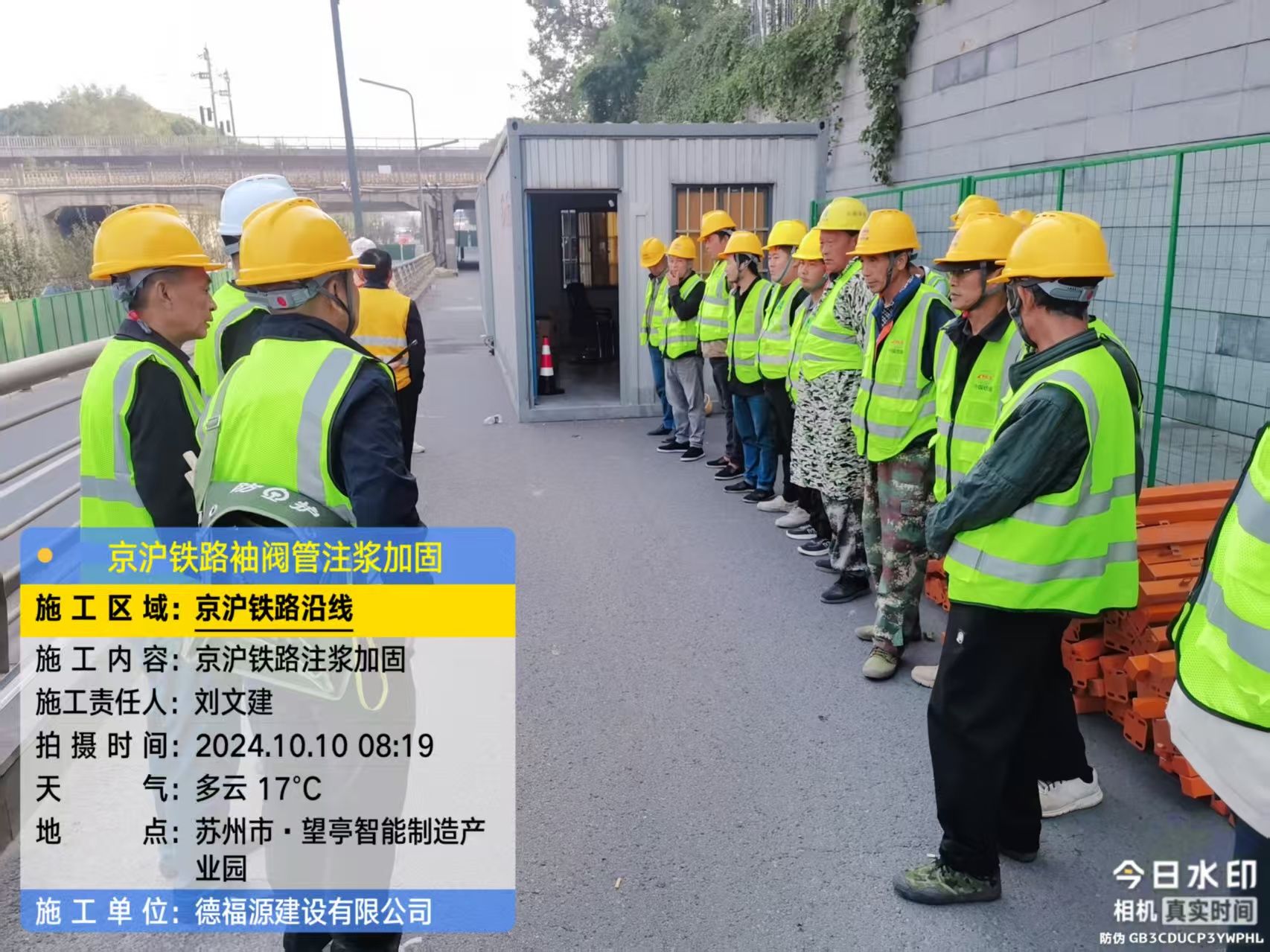 上甘岭哪种地面沉降加固方法最有效?