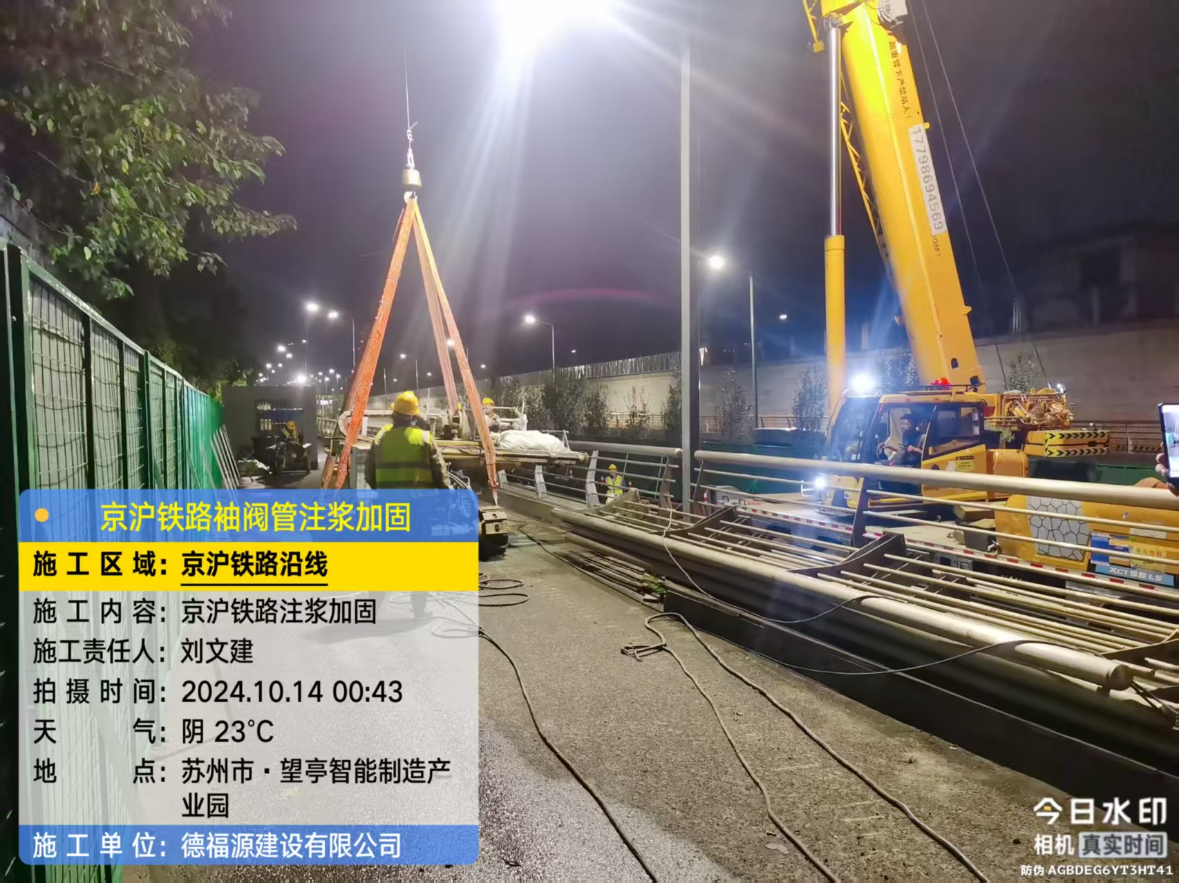 上甘岭厂房地面沉降加固办法